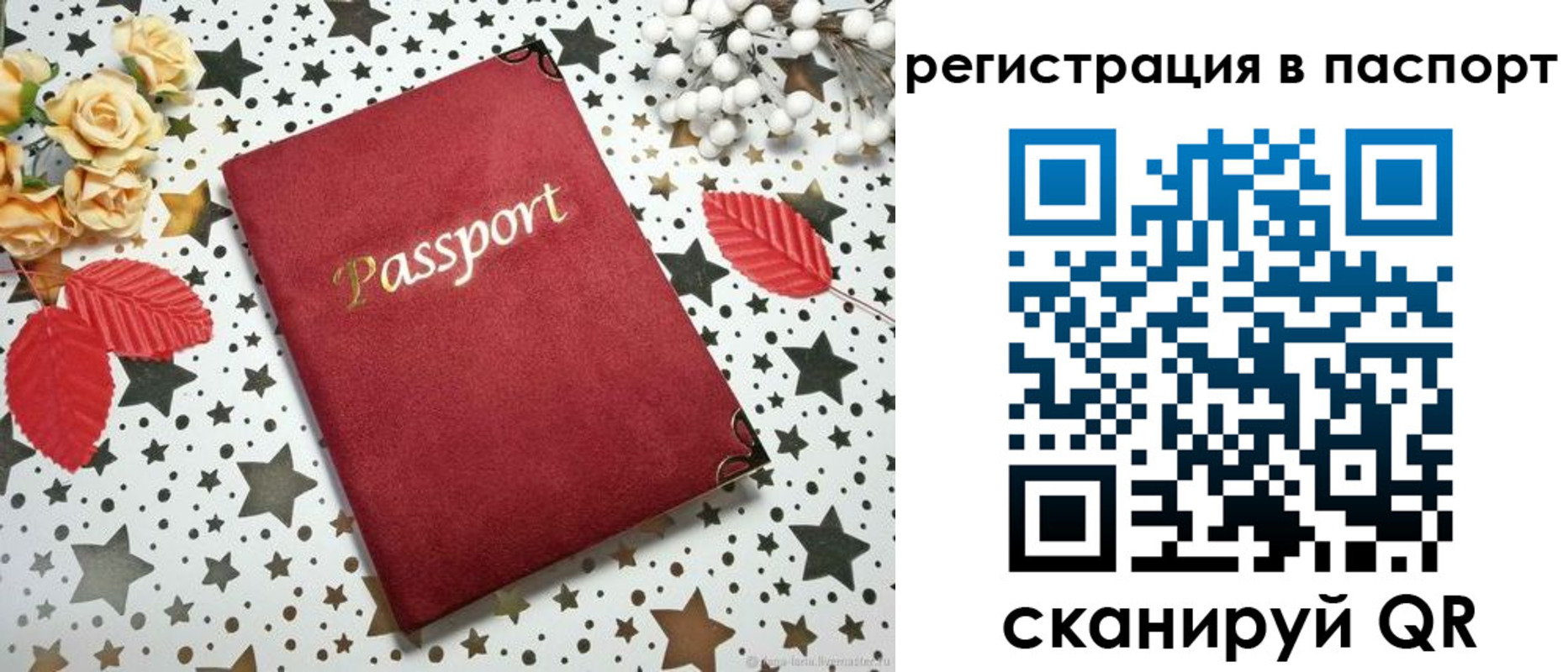 прописка иностранных граждан в Электрогорске