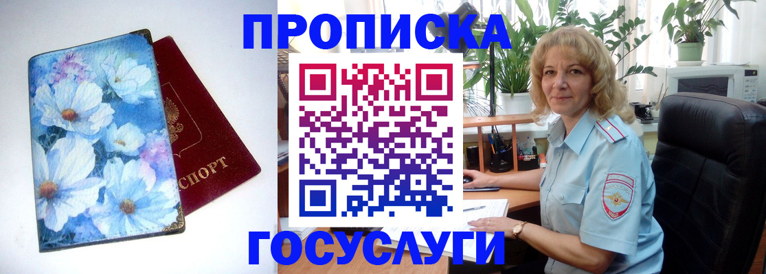 форма 3 в Электрогорске